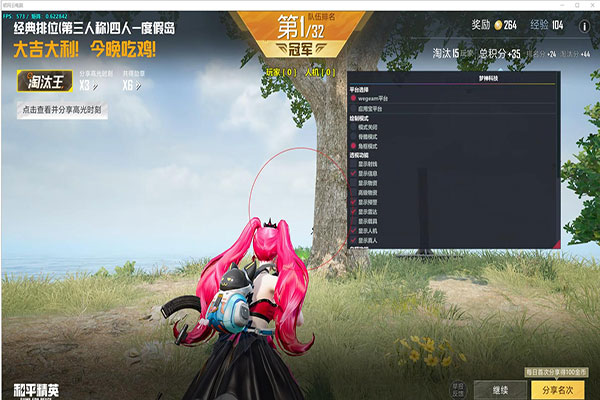 CF辅助区透视自瞄效果